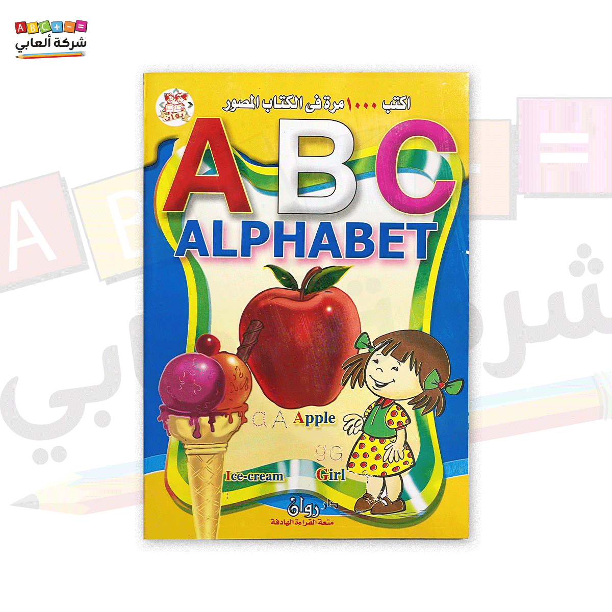 10 كتب تعليمية متنوعة للأطفال للتعليم والرسم والتلوين (قابلة للمسح وإعادة الاستخدام)