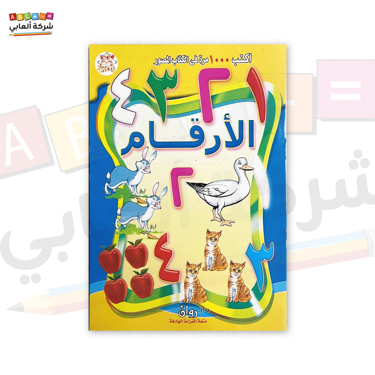 10 كتب تعليمية متنوعة للأطفال للتعليم والرسم والتلوين (قابلة للمسح وإعادة الاستخدام)
