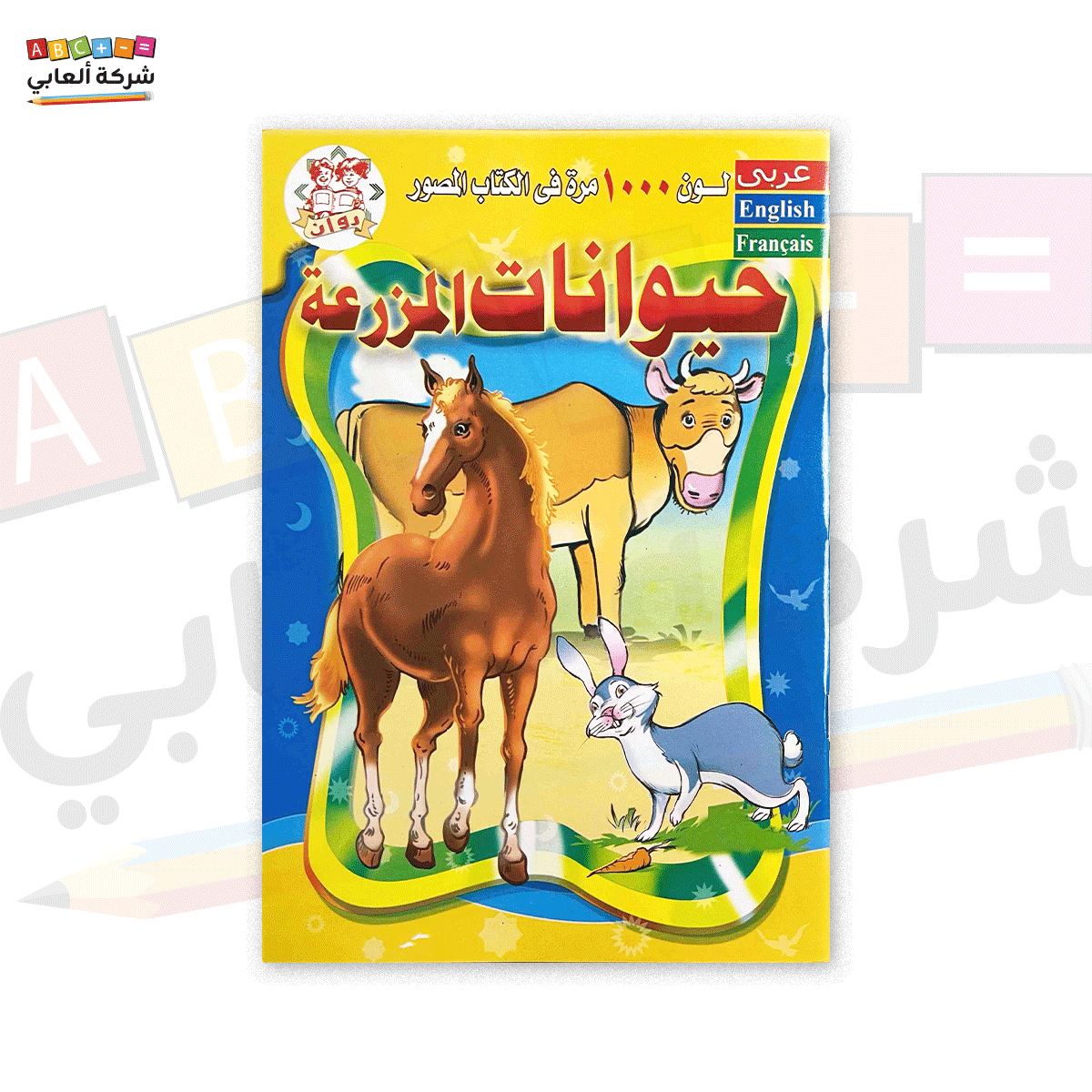 10 كتب تعليمية متنوعة للأطفال للتعليم والرسم والتلوين (قابلة للمسح وإعادة الاستخدام)